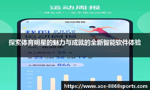 8868体育app下载