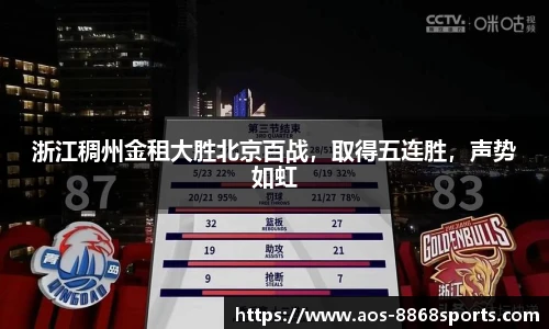 8868体育官网