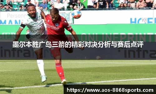8868体育app下载