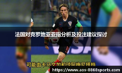 8868体育官网入口