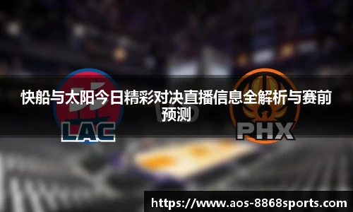8868体育官网入口
