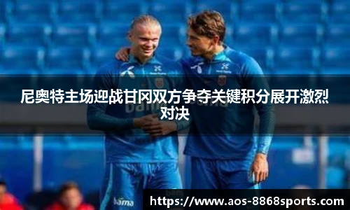 8868体育官网入口