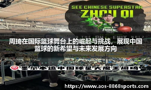 8868体育官网入口