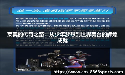 8868体育