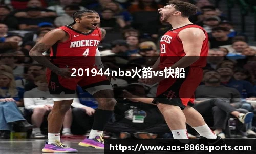 8868体育官网入口