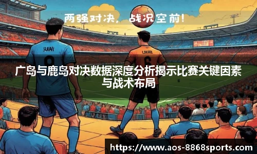 8868体育官网