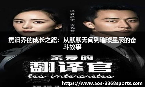 8868体育app下载
