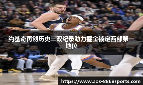 8868体育app下载