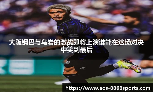 8868体育app下载
