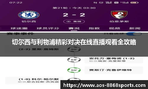 8868体育app下载