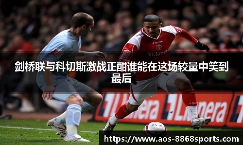 8868体育app下载