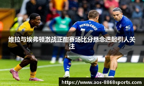 8868体育官网入口
